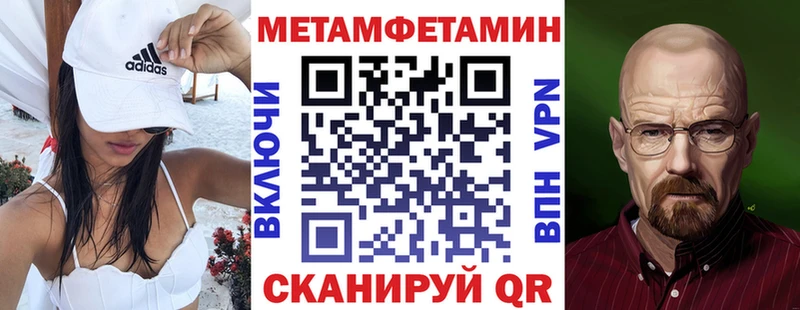 купить  сайты  Балашиха  АМФ 97% 