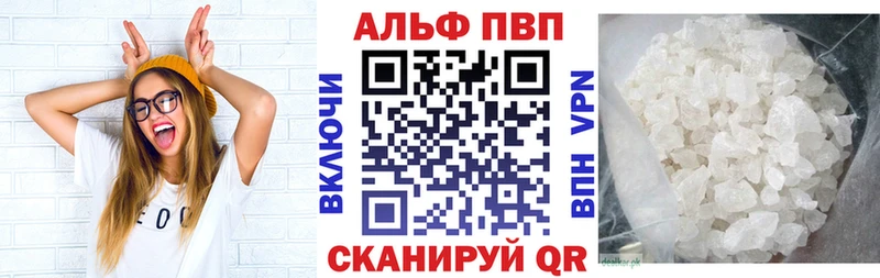 Alpha-PVP мука Балашиха