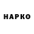 ГАШИШ Изолятор AKR SailRaks