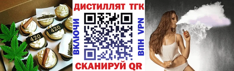 Cannafood конопля Балашиха
