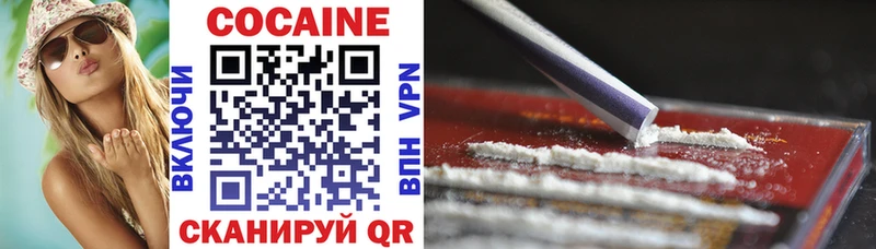 где можно купить   Балашиха  Cocaine 99% 