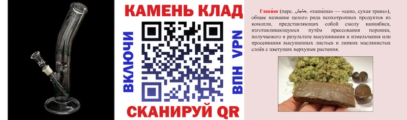 Гашиш гарик hydra как войти Балашиха наркошоп
