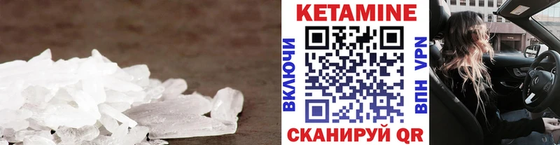 Кетамин VHQ блэк спрут зеркало Балашиха