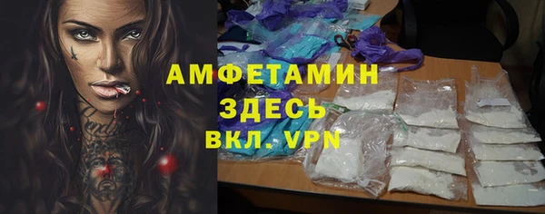 дживик Армянск