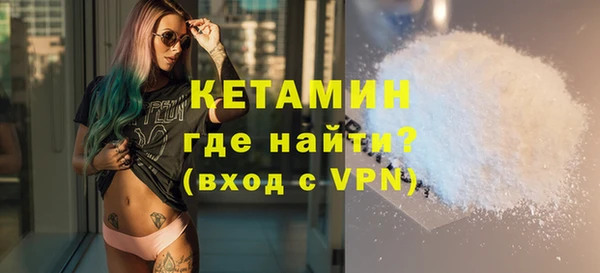 mdma Белая Холуница
