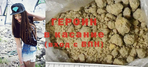 дживик Армянск