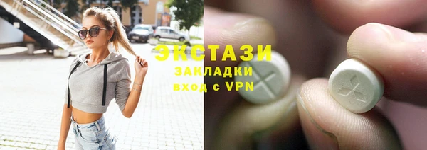 дживик Армянск