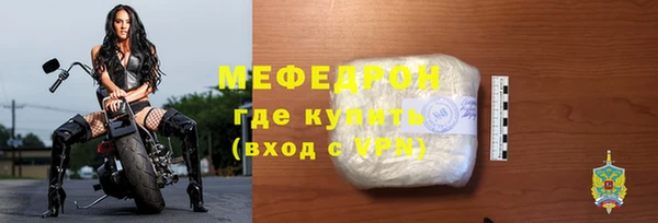 мефедрон мука Баксан