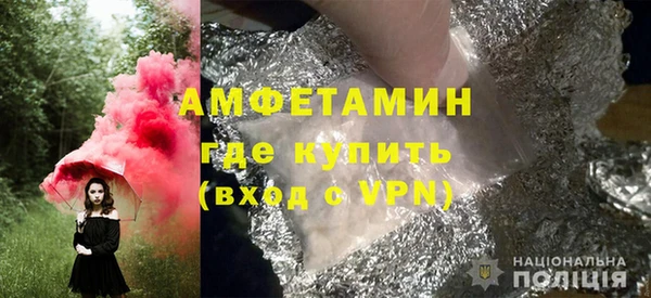 дживик Армянск
