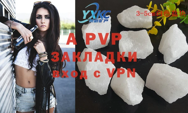 кокаин перу Балабаново