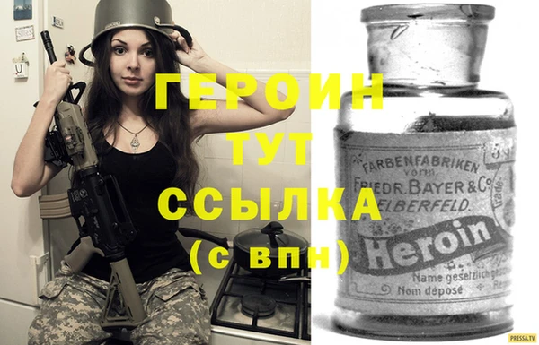 дживик Армянск