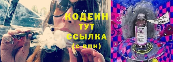 скорость Аркадак
