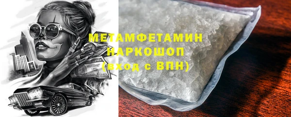дживик Армянск