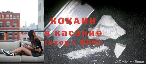 скорость Аркадак