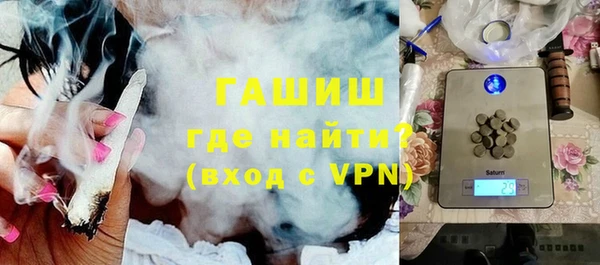 метамфетамин Яранск