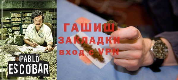 дживик Армянск