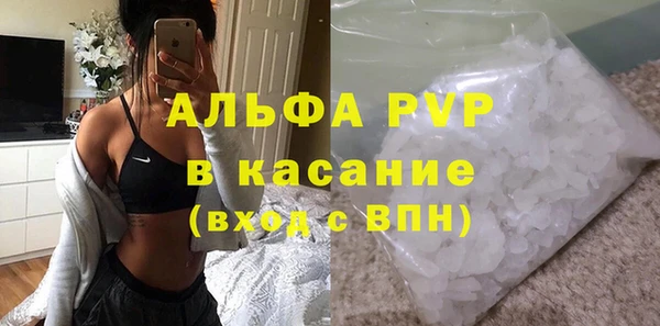 MDMA Premium VHQ Бежецк
