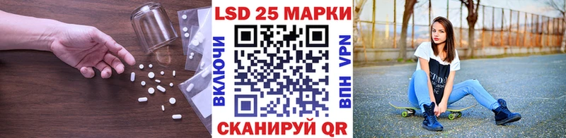 LSD-25 экстази ecstasy  Балашиха 