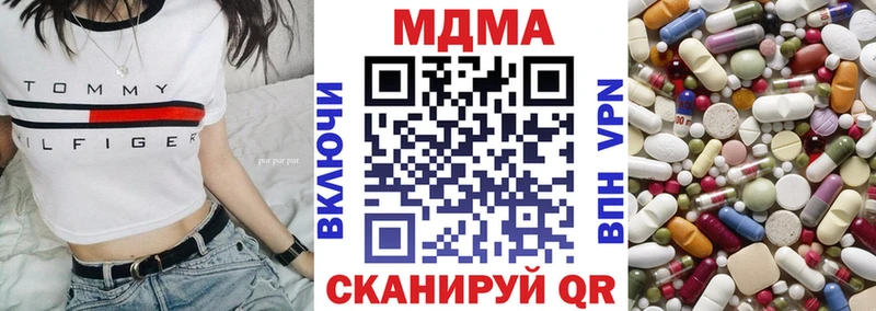 сколько стоит  Балашиха  мега маркетплейс  MDMA кристаллы 