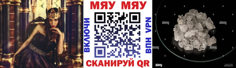 Меф мука  магазин  наркотиков  Балашиха 