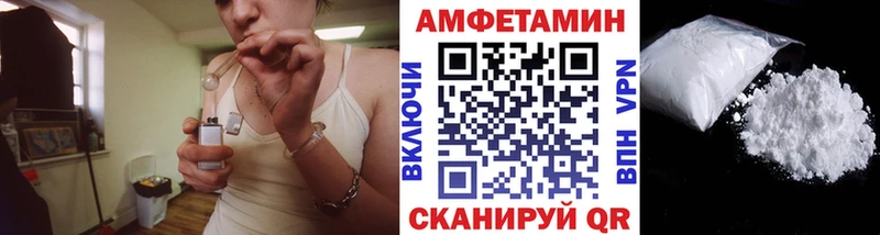 Метамфетамин кристалл  Балашиха 