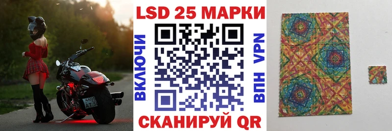 купить закладку  Балашиха  Марки N-bome 1500мкг 