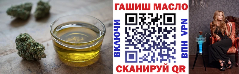 omg как зайти  Балашиха  ТГК вейп 